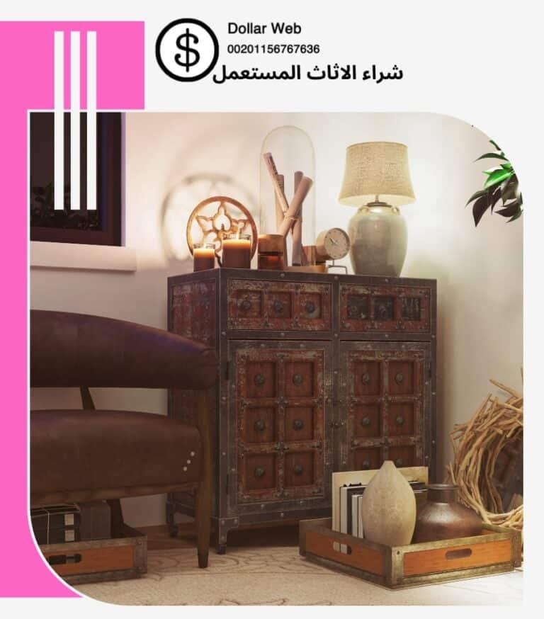 شراء الاثاث المستعمل عبدالله المبارك